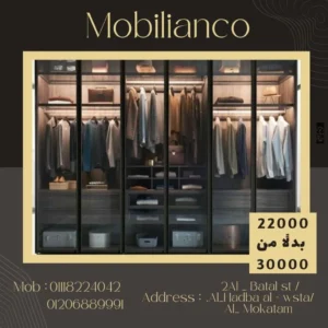 Elite Sliding Wardrobe