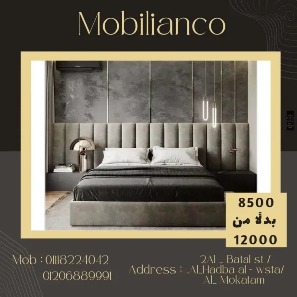 Luna Modern Bedroom Set