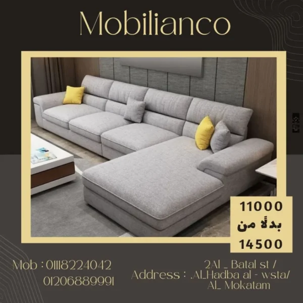 Nova Corner Sofa Nova Corner Sofa